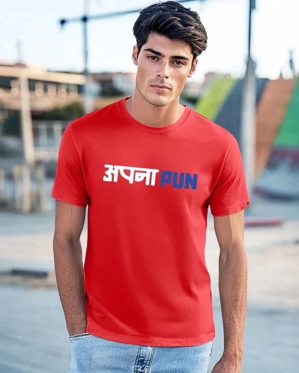 Men's Bold Red Apnapun Typography T-shirt