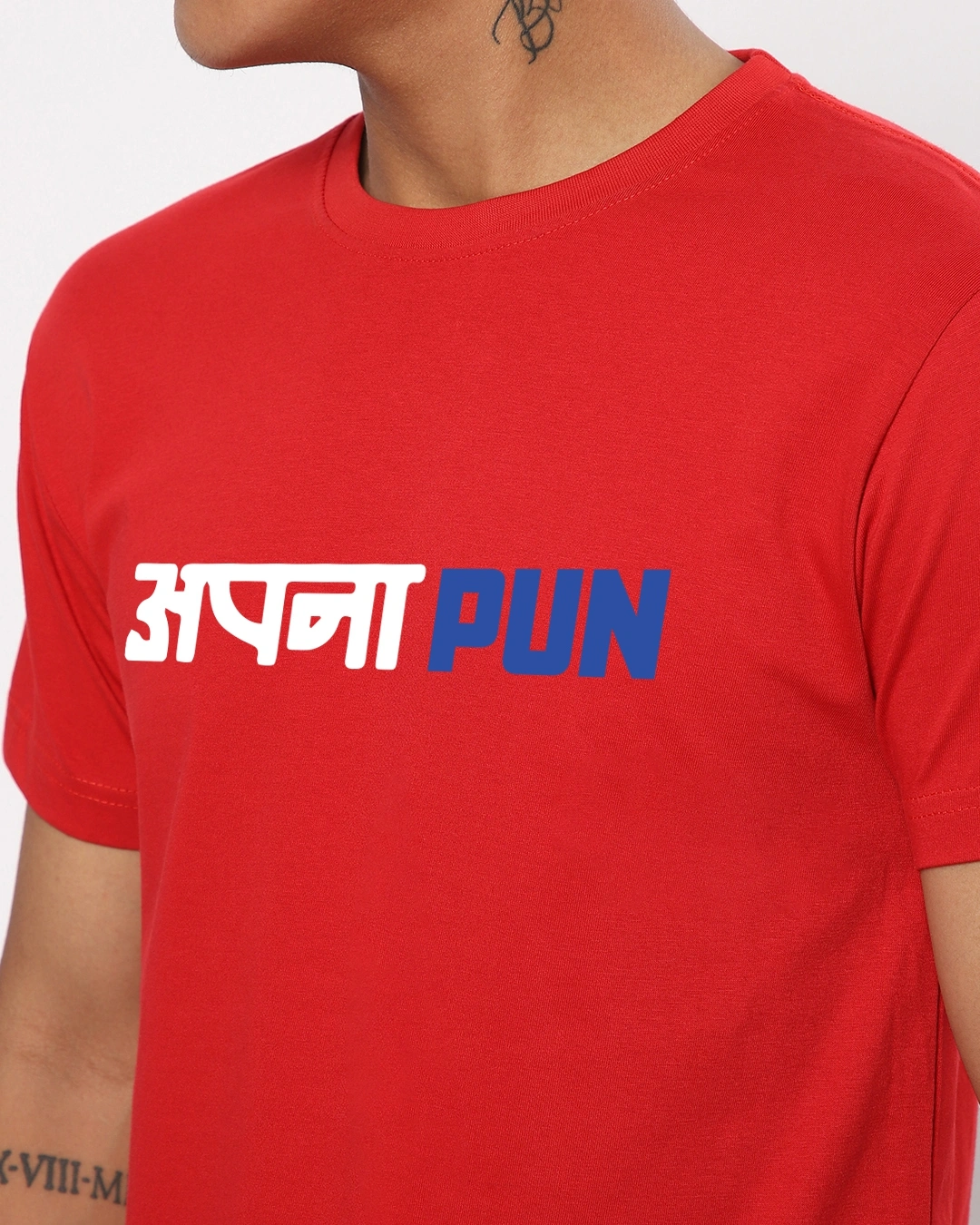 Men's Bold Red Apnapun Typography T-shirt - Image 5